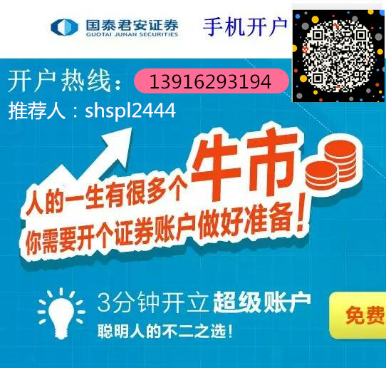 上海證券開戶，全面解讀開戶流程與注意事項，上海證券開戶詳解，流程與注意事項全面解析