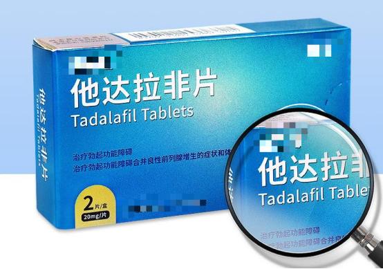 他達那非吃20mg能達到多長時間，探究藥物作用時長與影響因素，探究他達那非藥物作用時長及影響因素，服用20mg能維持多久？