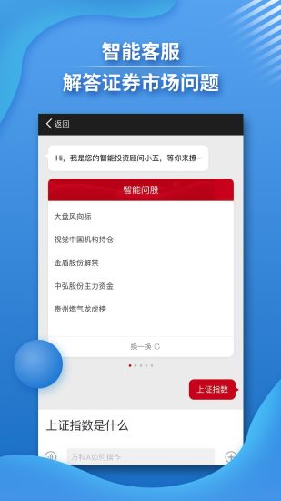 探索數(shù)字世界中的金融導航器——同花順與它的600123之路，金融導航先鋒，同花順的600123之路，數(shù)字世界中的探索之旅