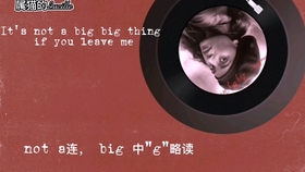 Big Big World 英文歌曲的魅力與啟示，Big Big World 英文歌曲的音樂魅力與啟示