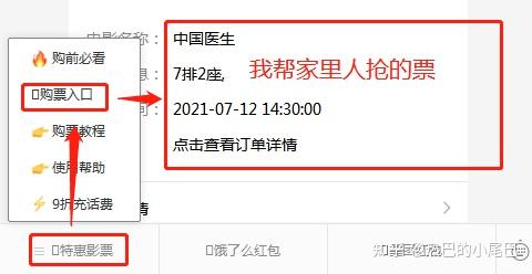 哪里訂門票最便宜實惠，全面解析門票訂購平臺與策略，門票訂購平臺大解析，如何找到最實惠的門票預(yù)訂渠道