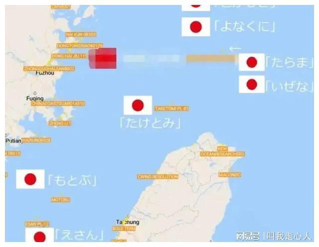 臺(tái)灣海峽與日本，歷史、地理與戰(zhàn)略視角的探討