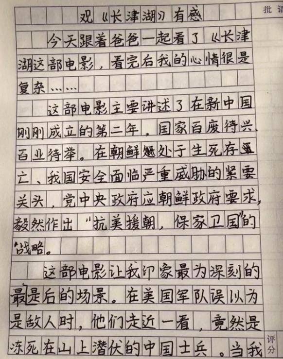 釣魚島感想，歷史、現(xiàn)實與未來的思考，釣魚島，歷史、現(xiàn)實與未來的深度思考